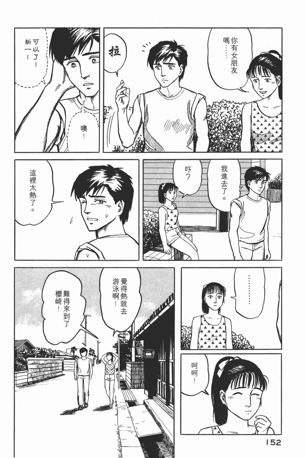 第152页