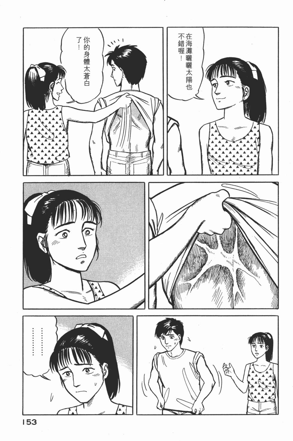 第153页