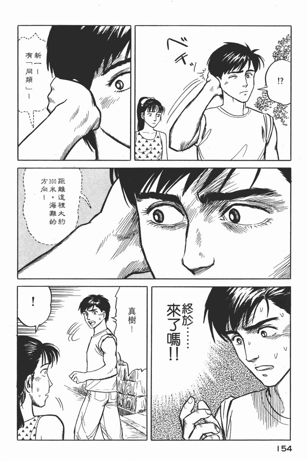 第154页
