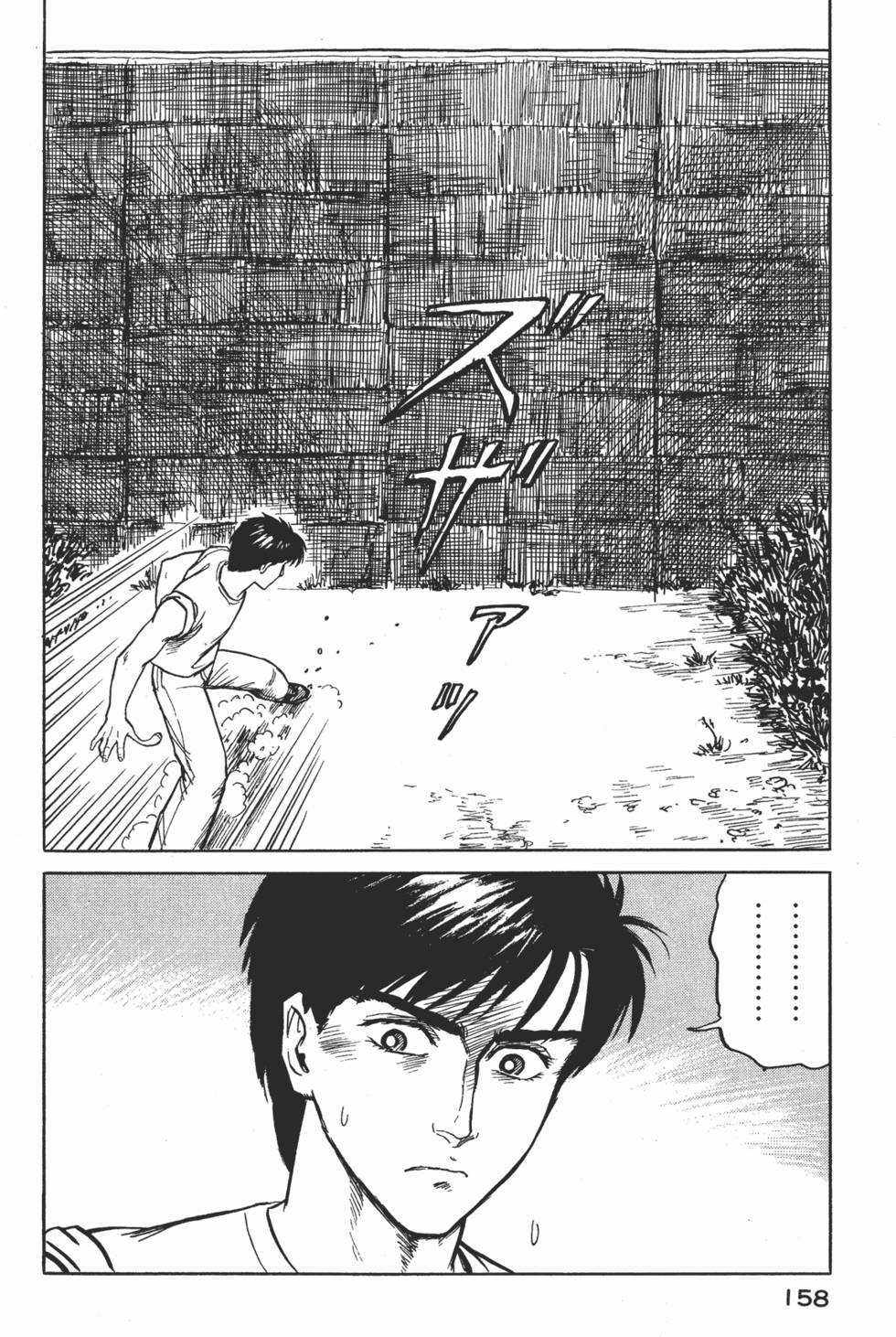 第158页