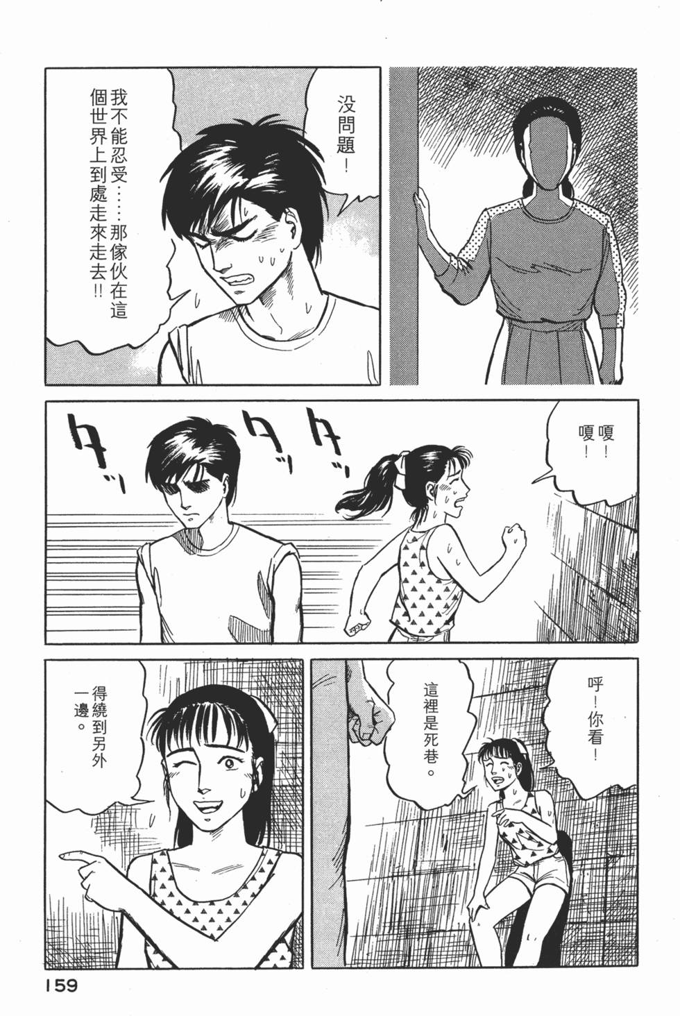 第159页