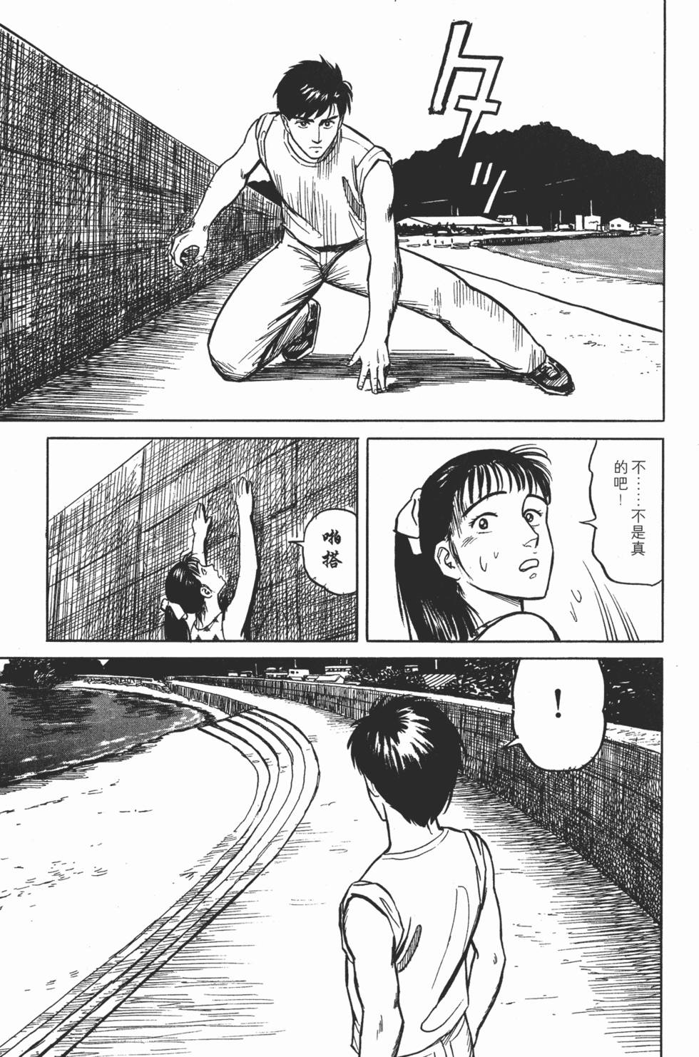 第161页