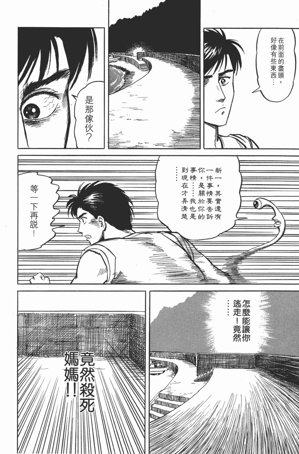 第162页