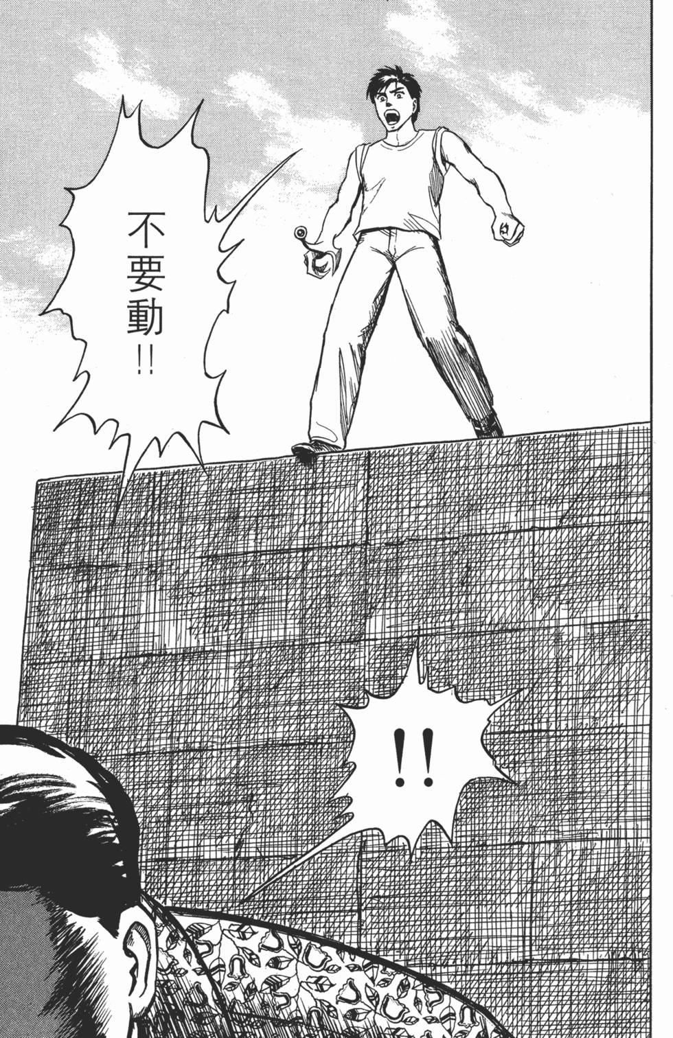 第163页