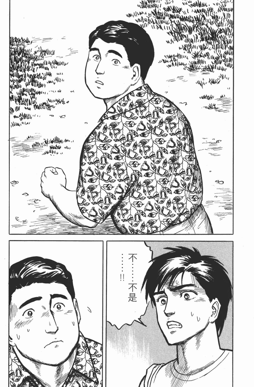 第164页