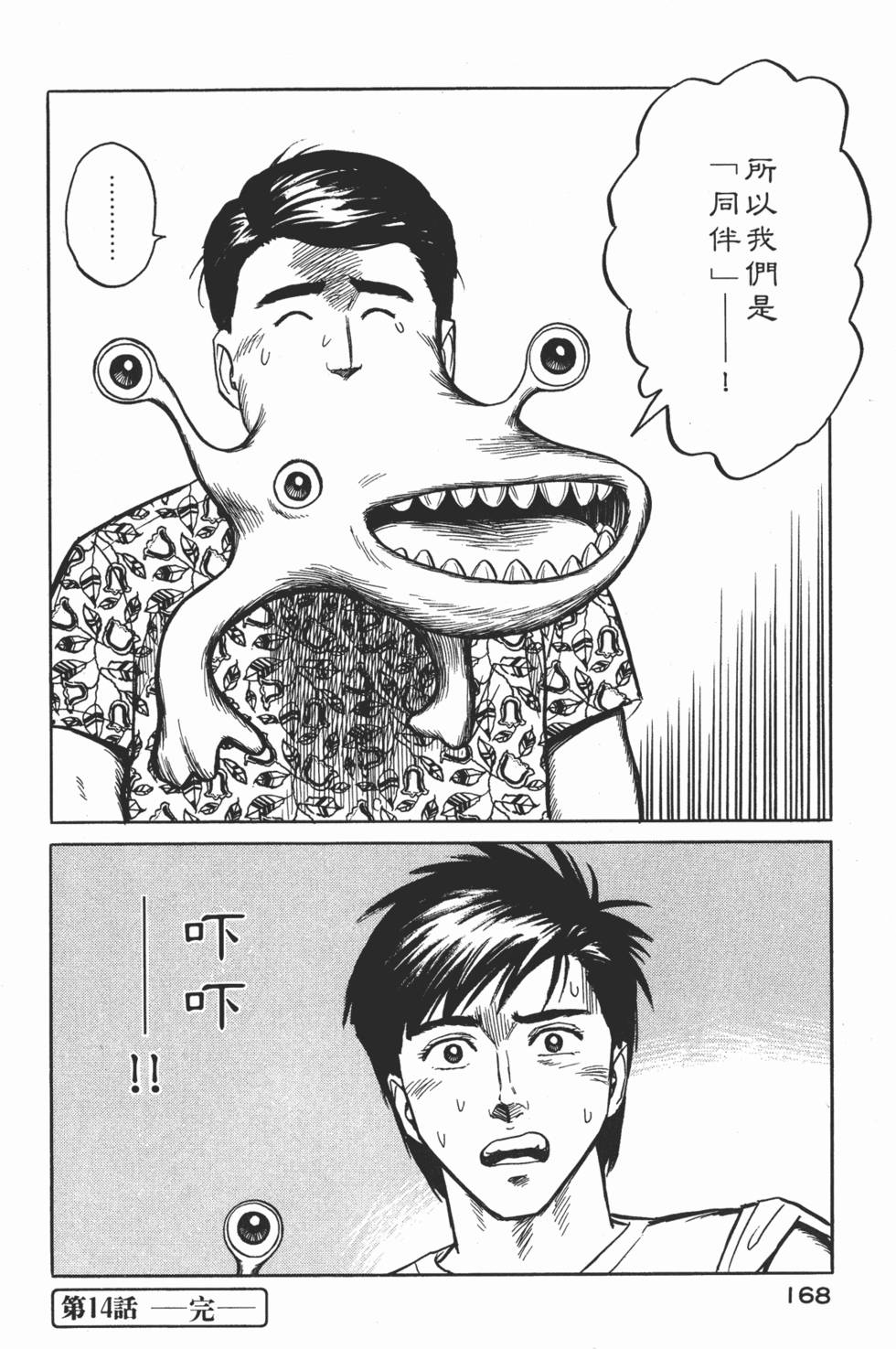 第168页