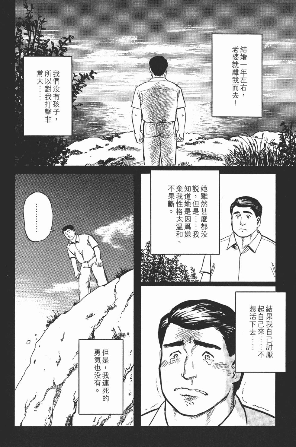 第170页