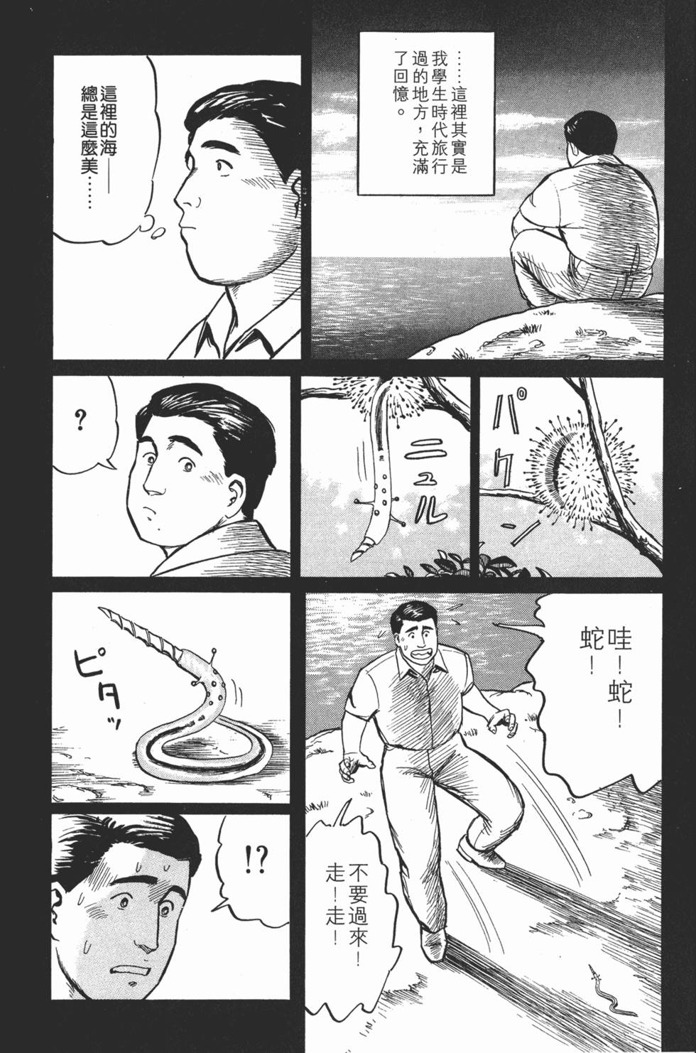 第171页