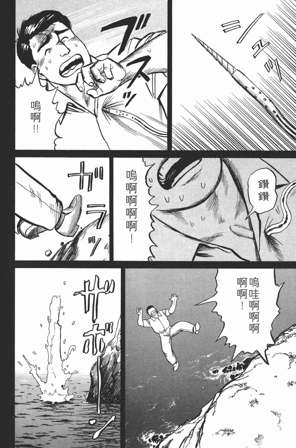 第172页