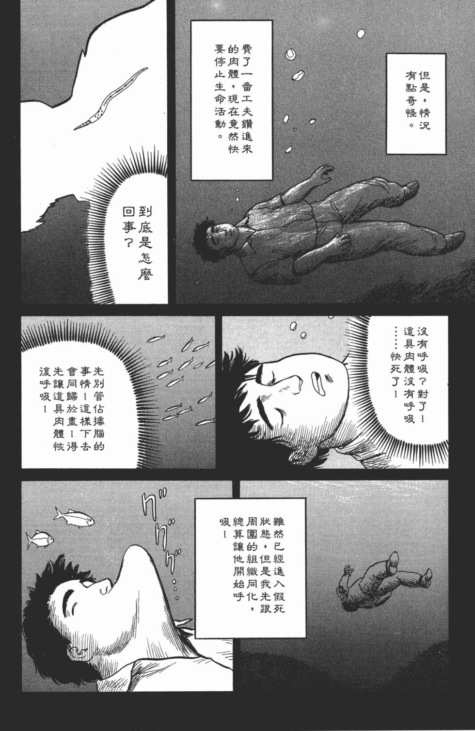 第174页