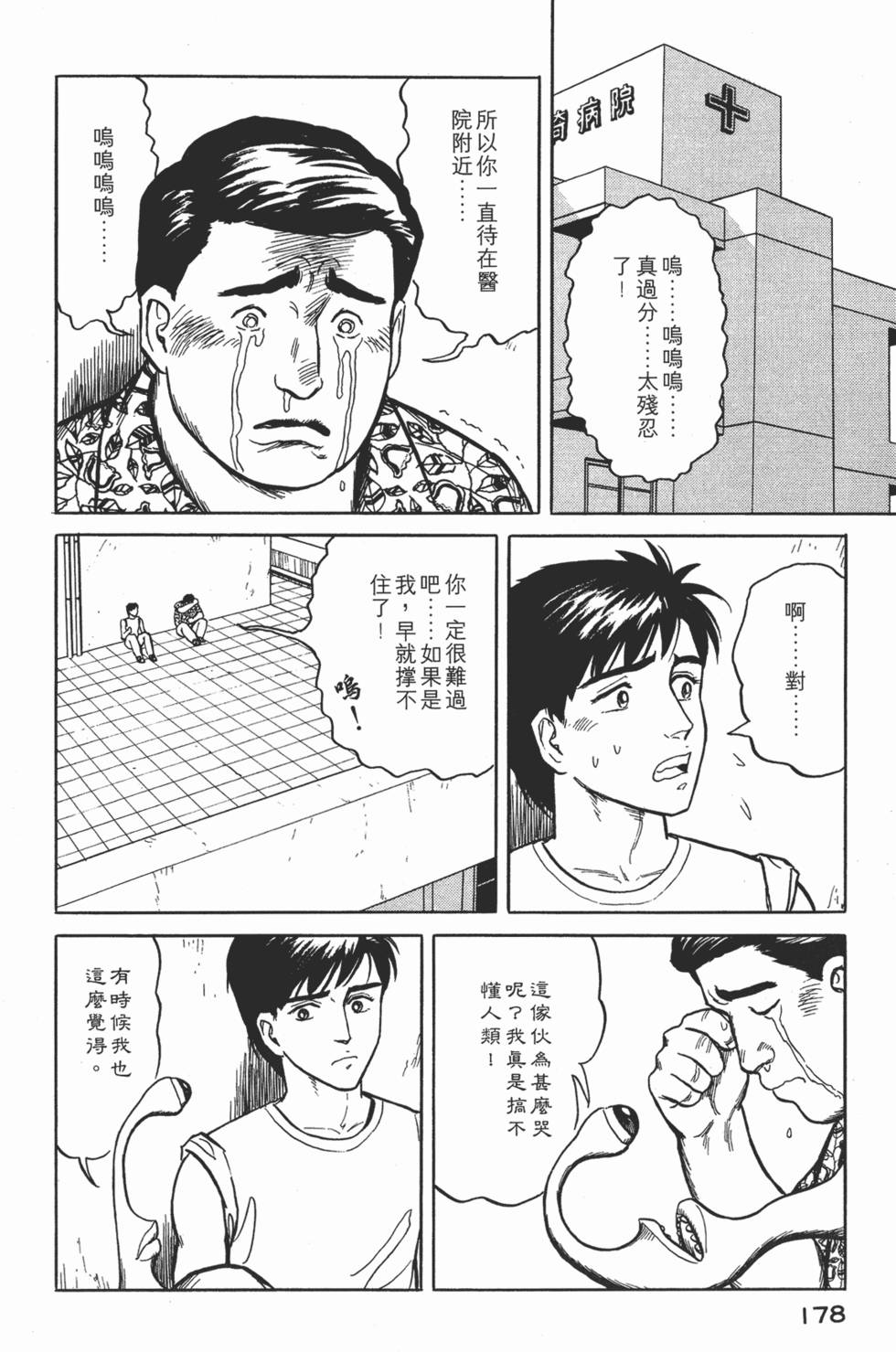 第178页