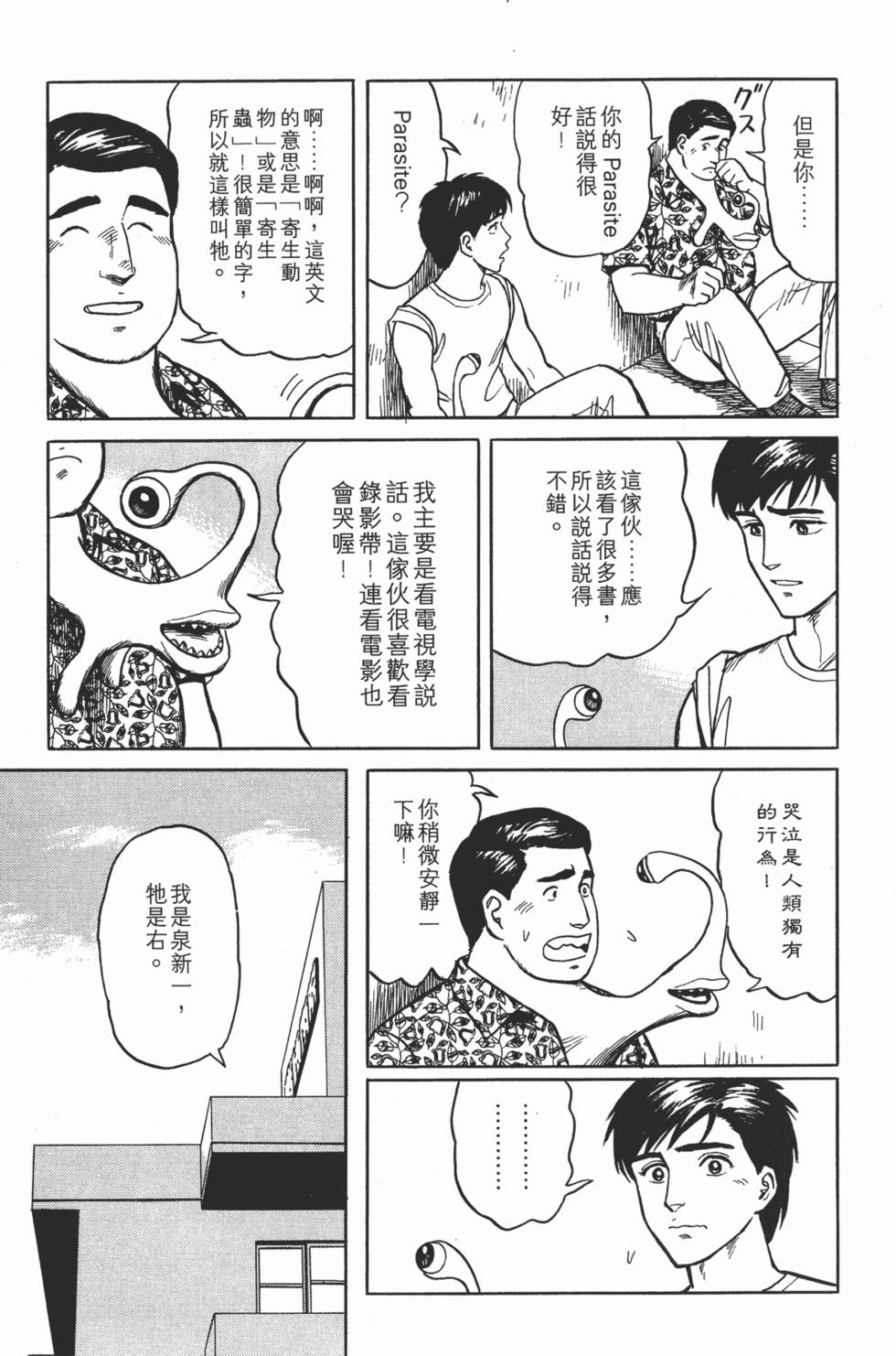 第179页