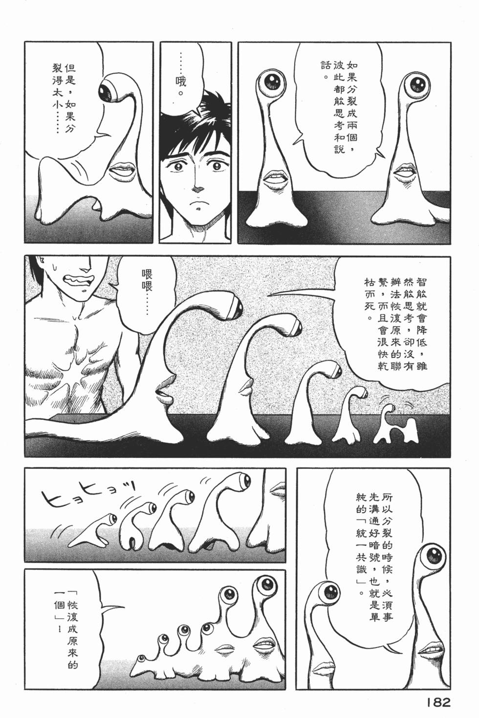 第182页