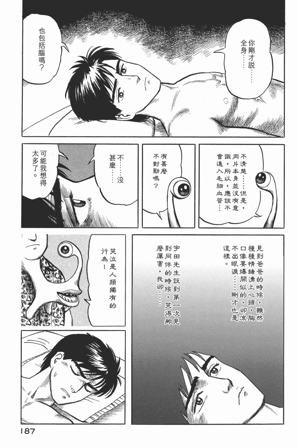 第187页