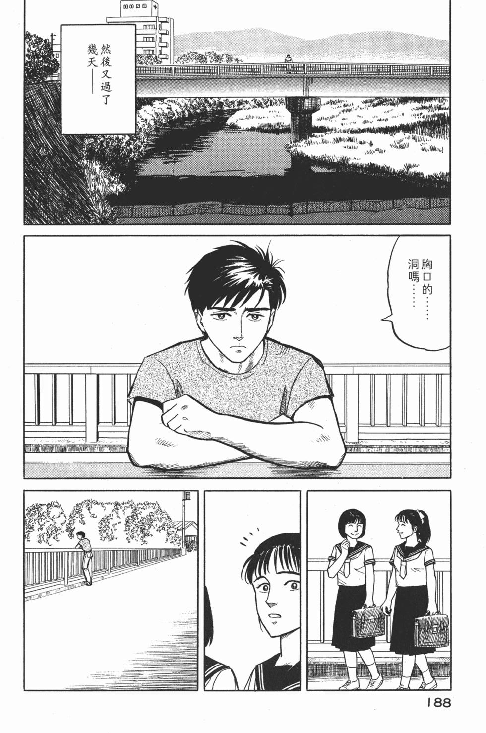 第188页