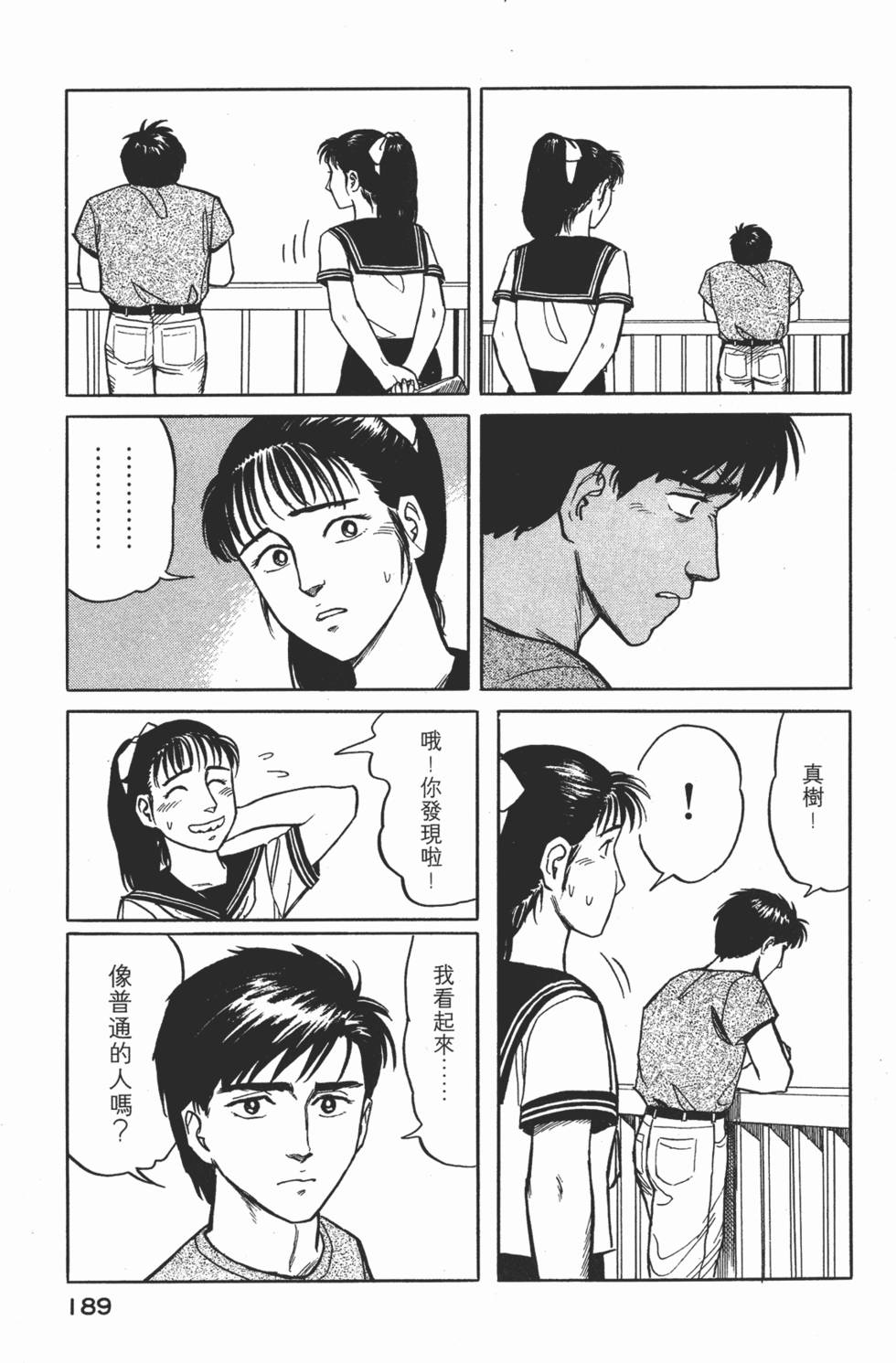第189页