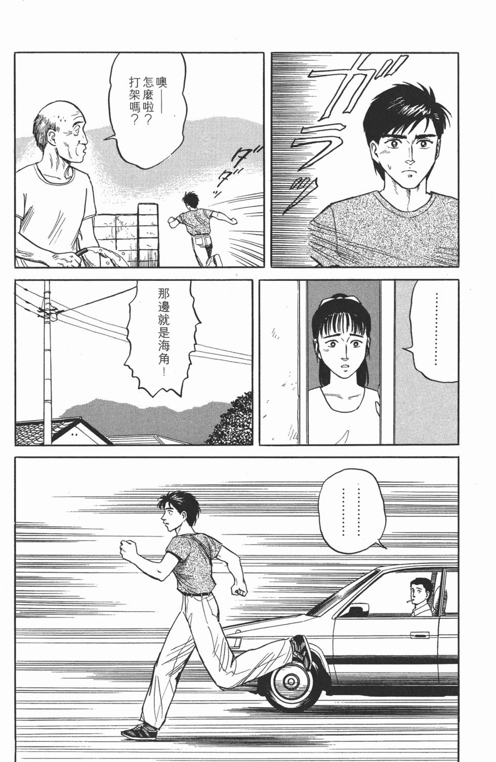 第194页