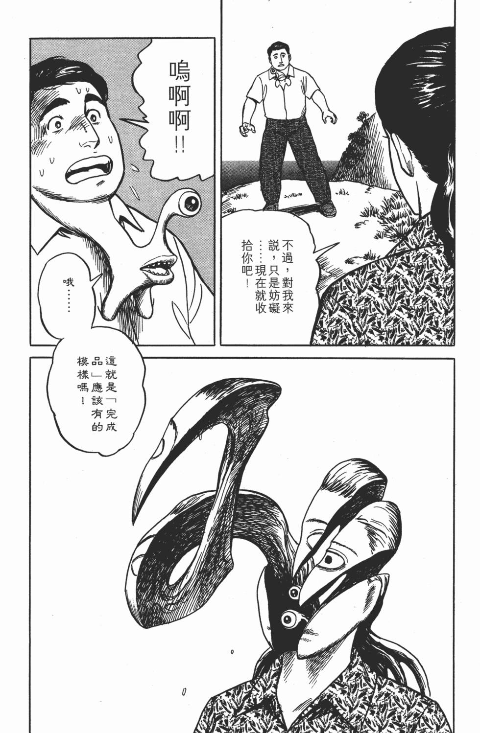 第201页