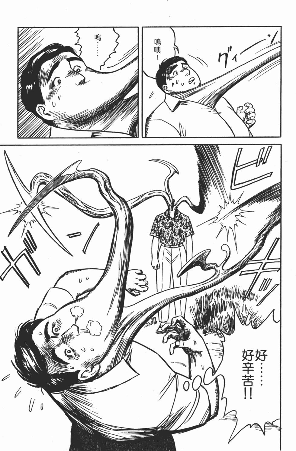 第203页