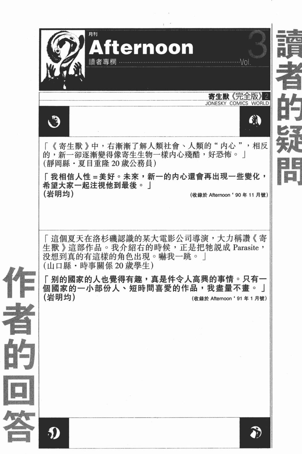 第205页