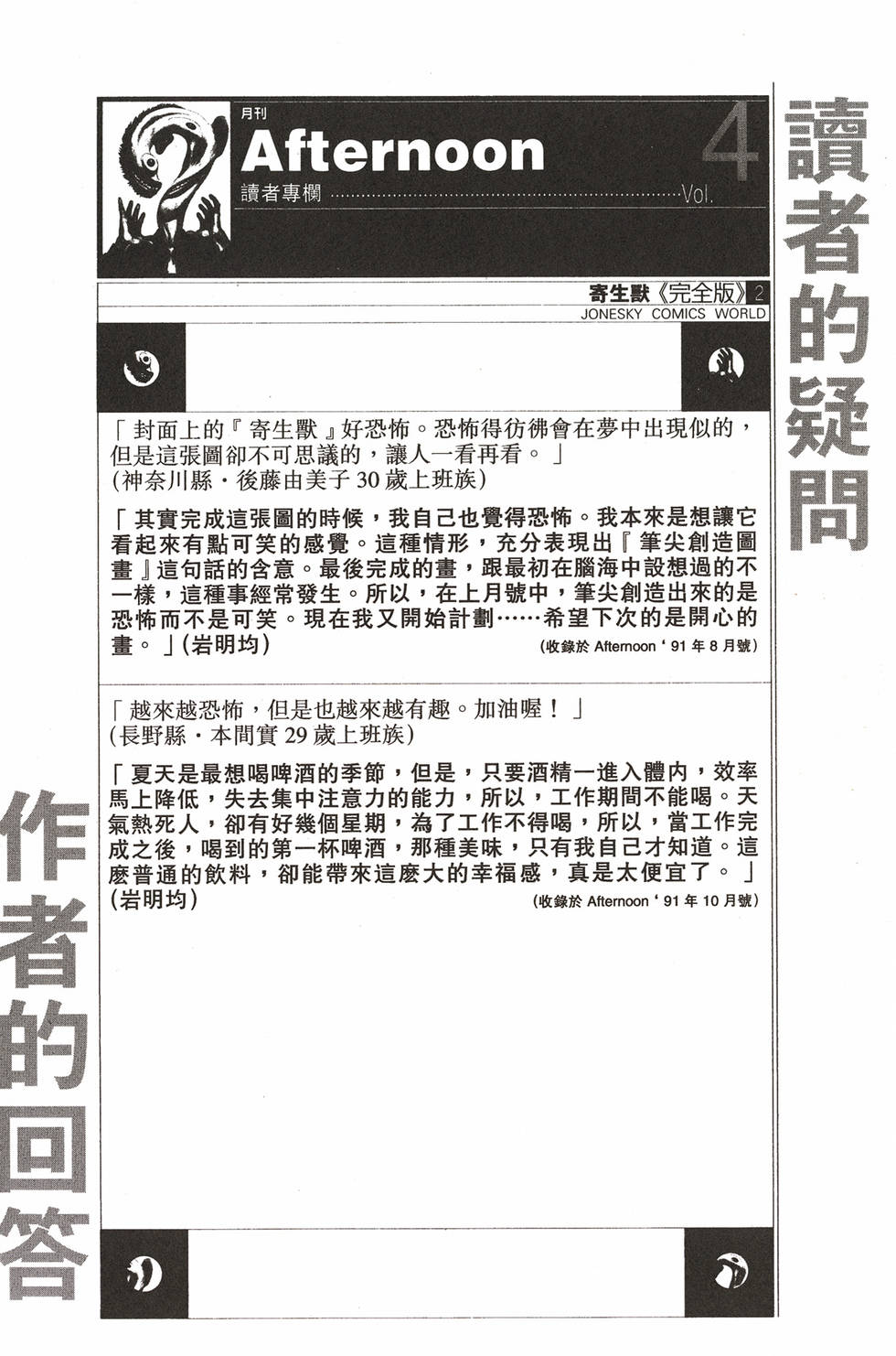 第206页