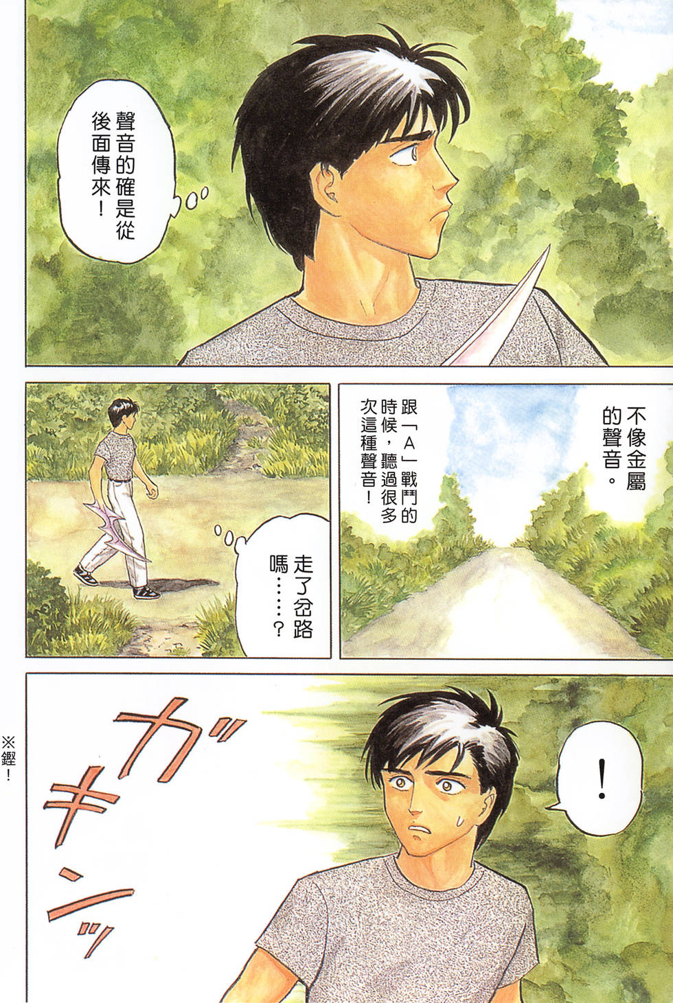 第208页