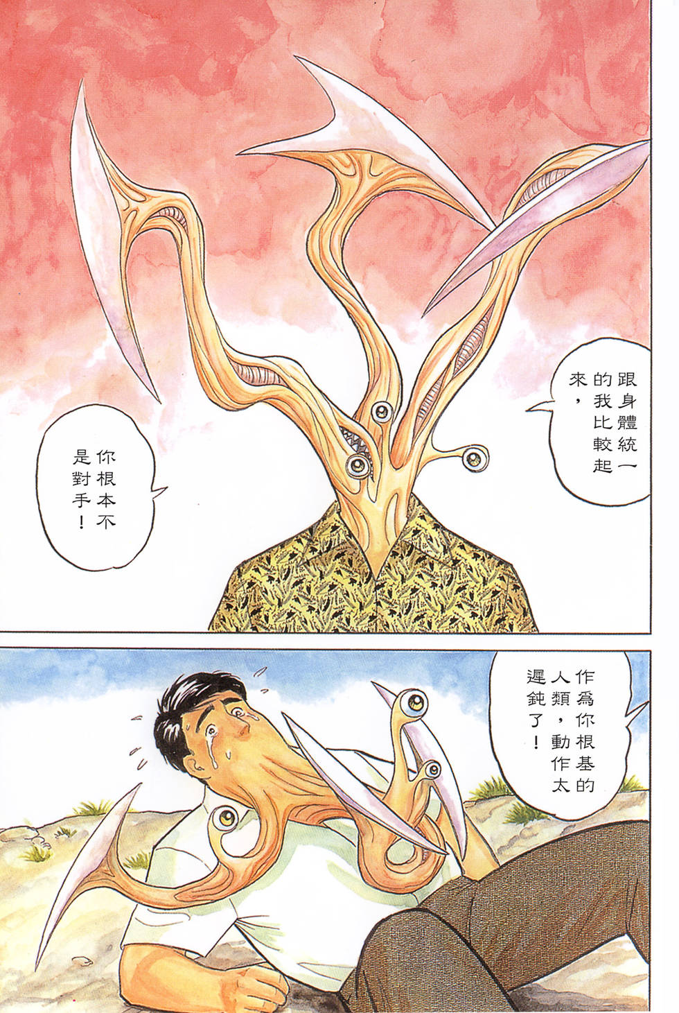 第209页