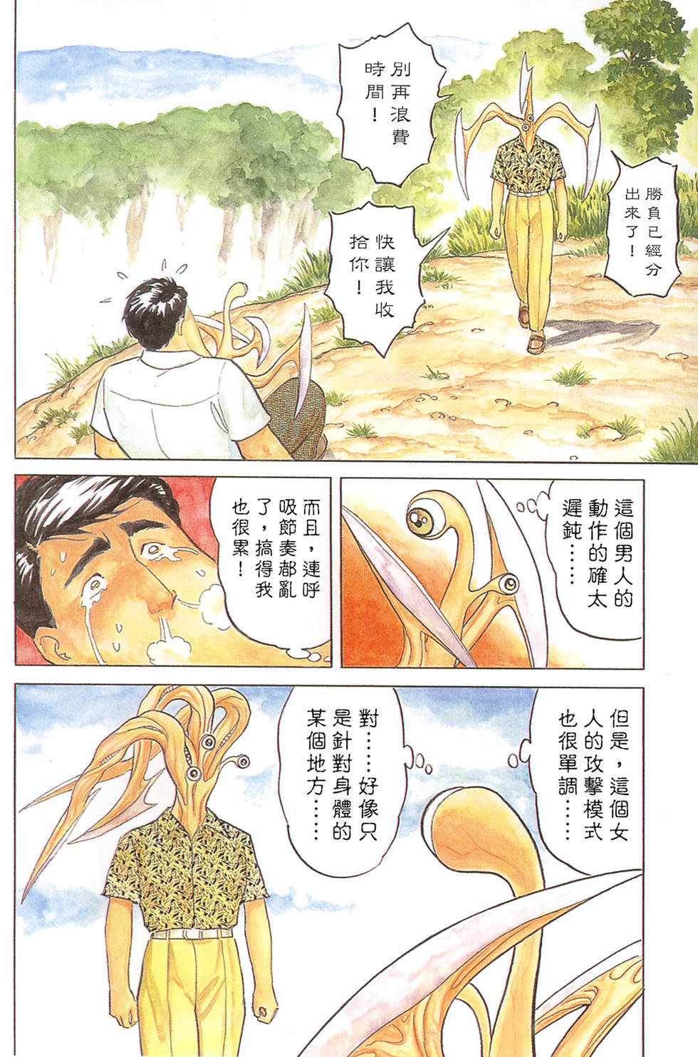 第210页