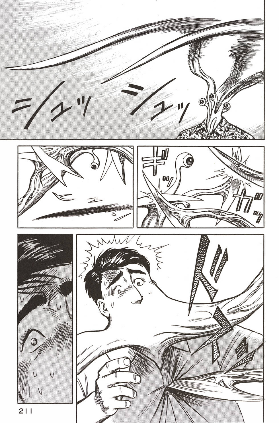 第211页