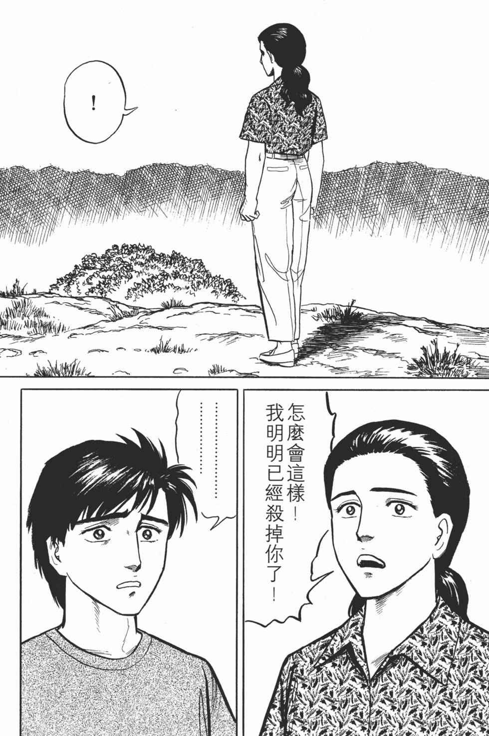 第214页