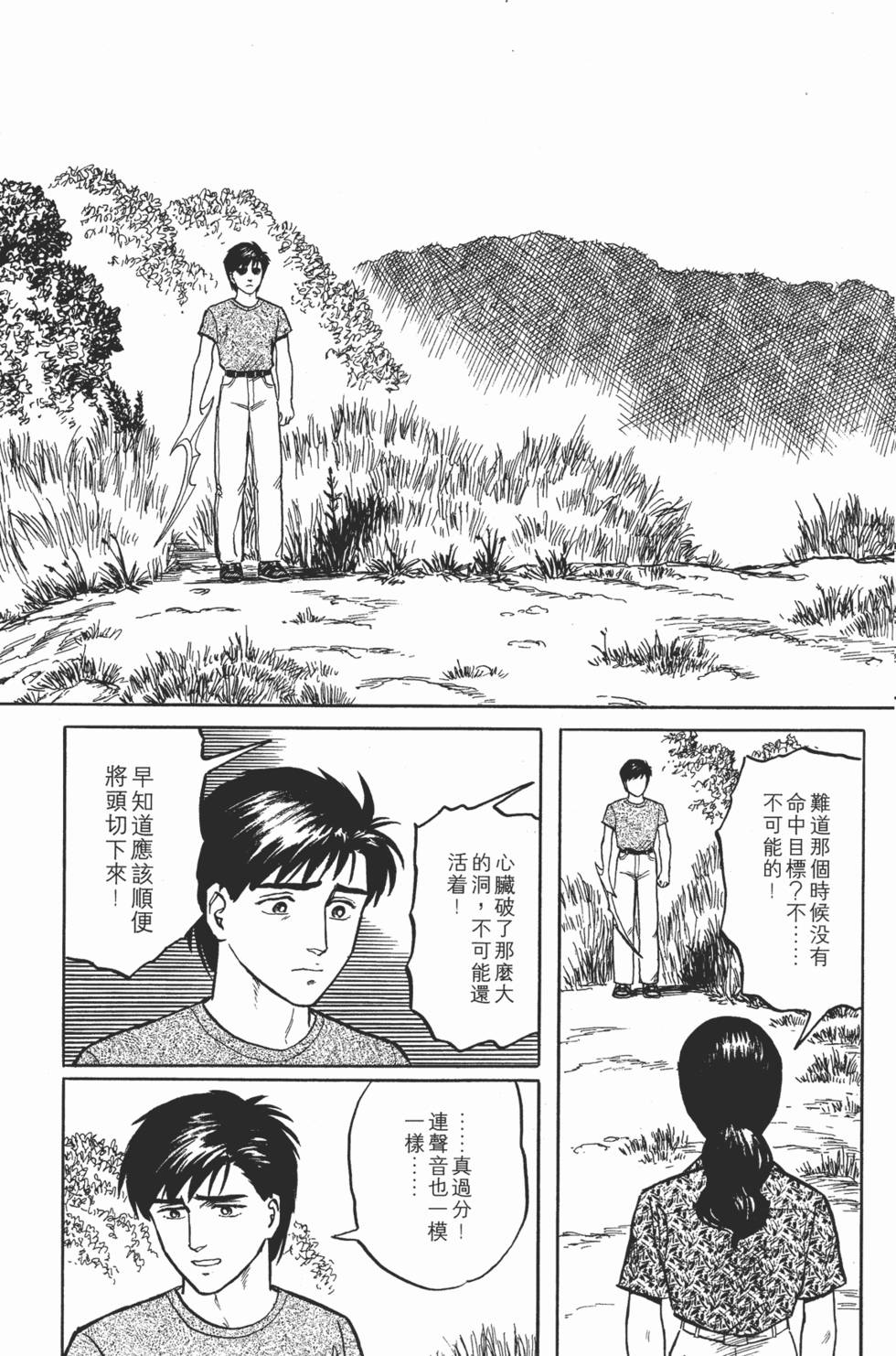 第215页
