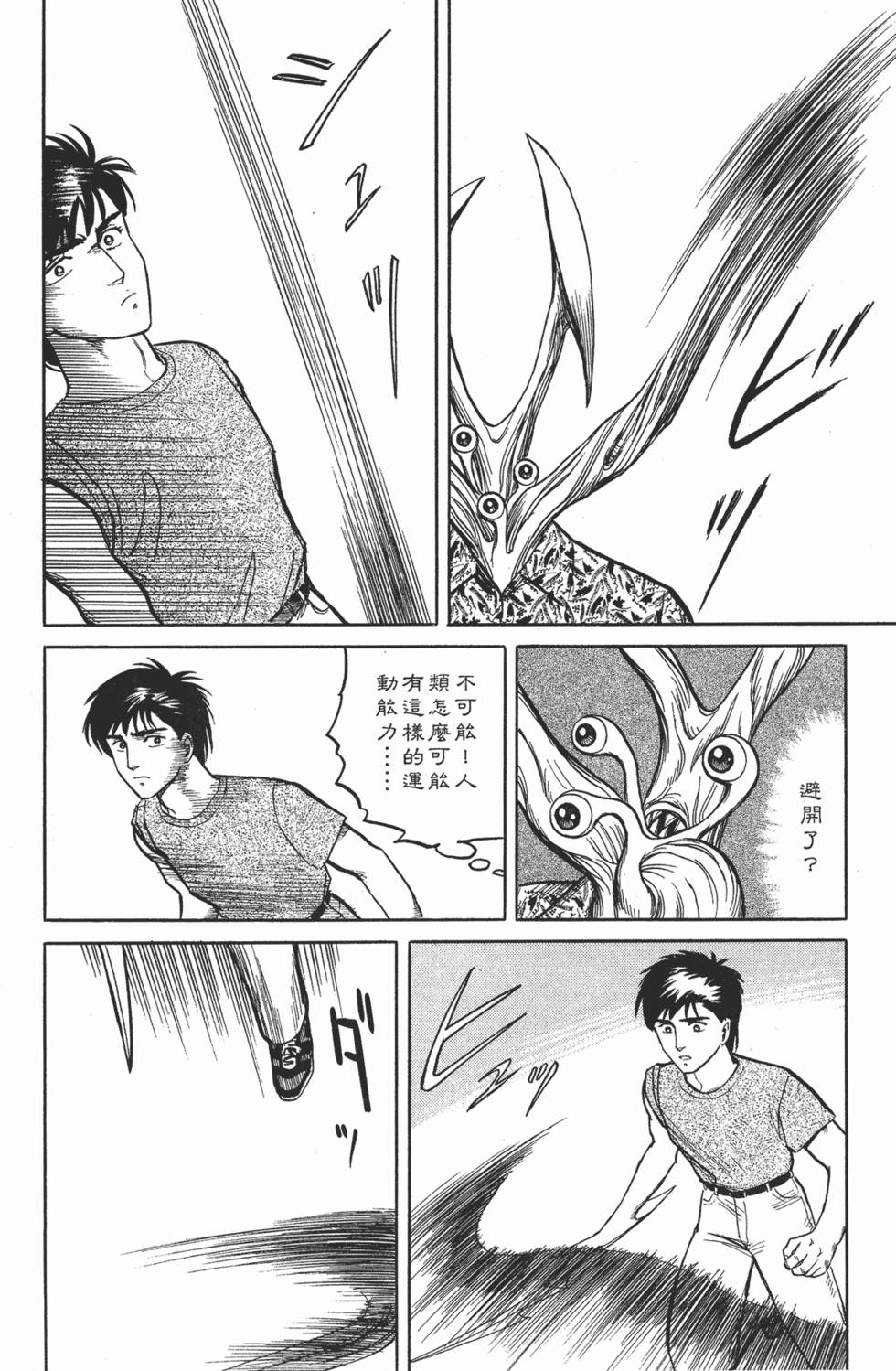 第218页