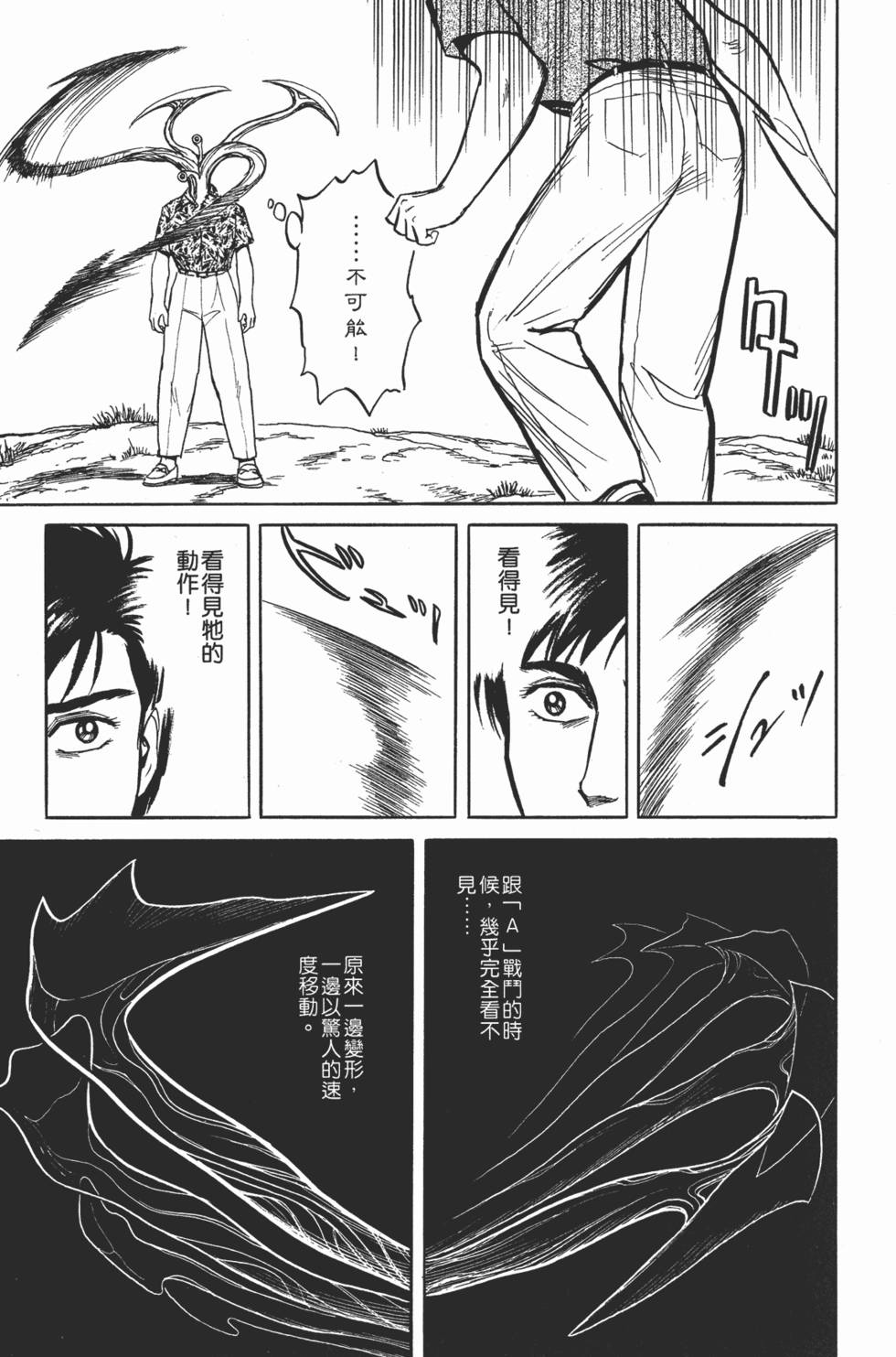 第219页