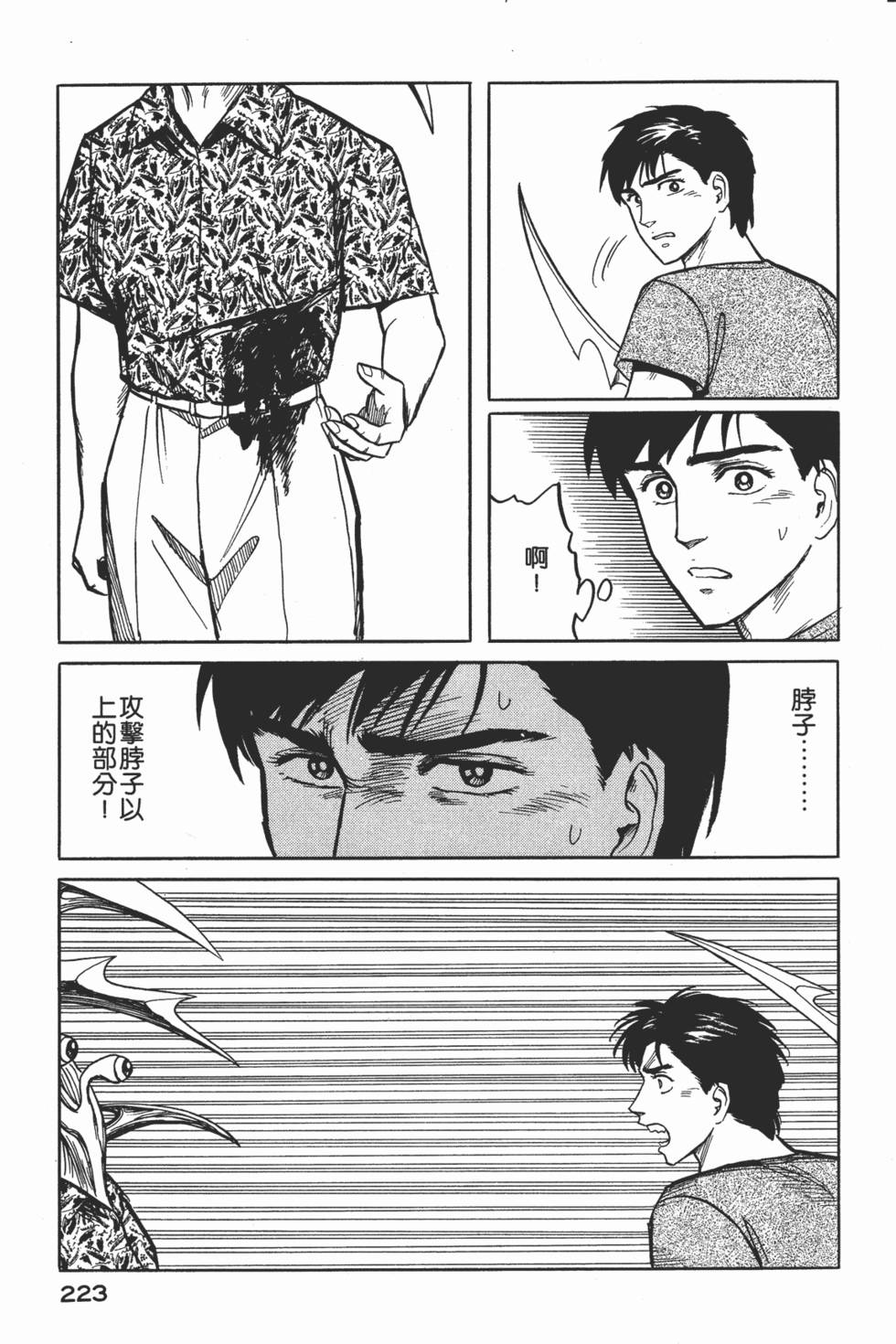 第223页