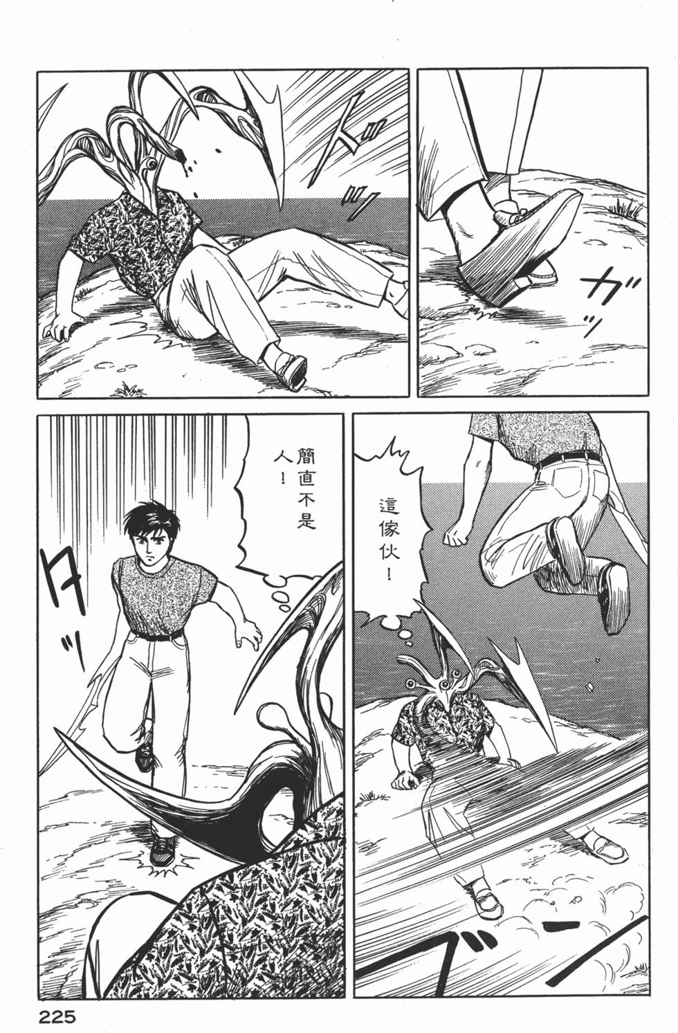 第225页
