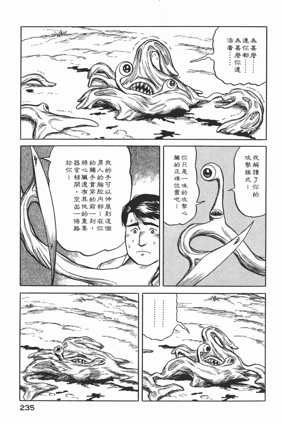 第235页