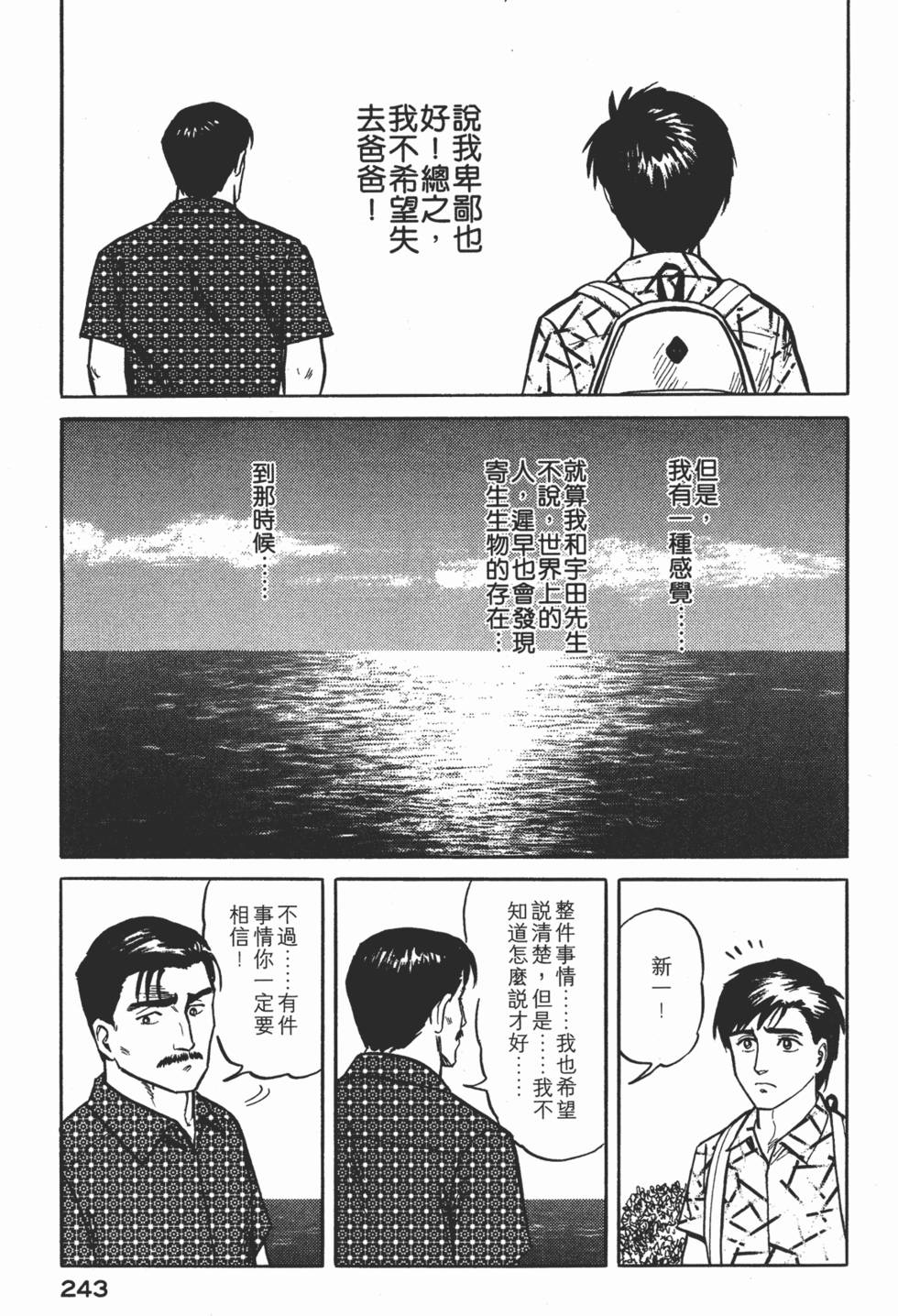 第243页