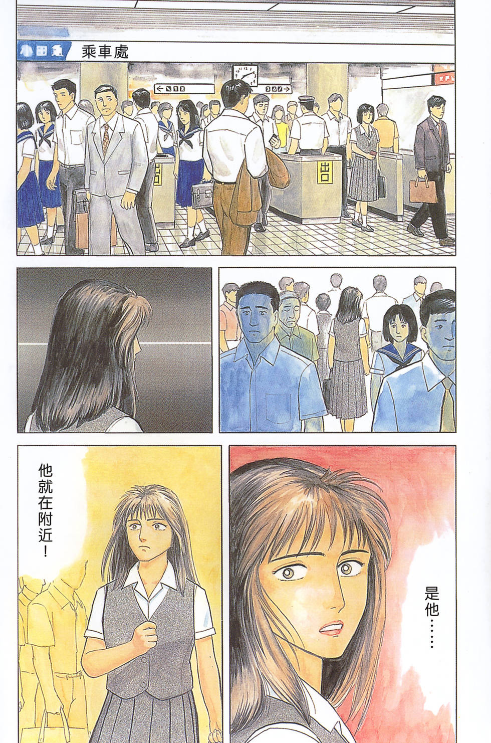 第248页