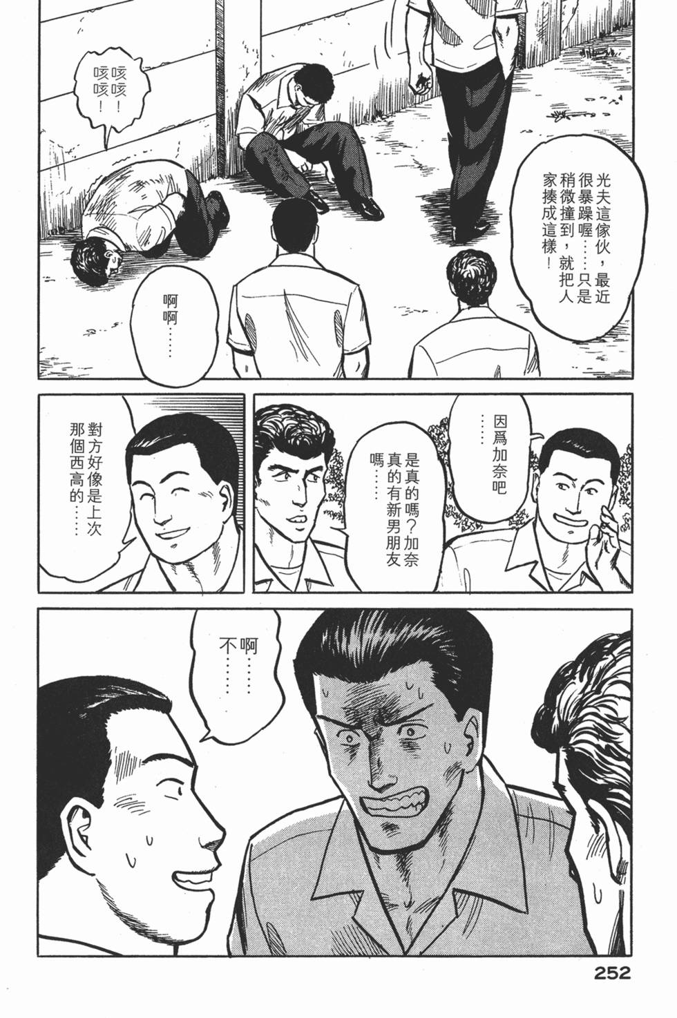 第252页