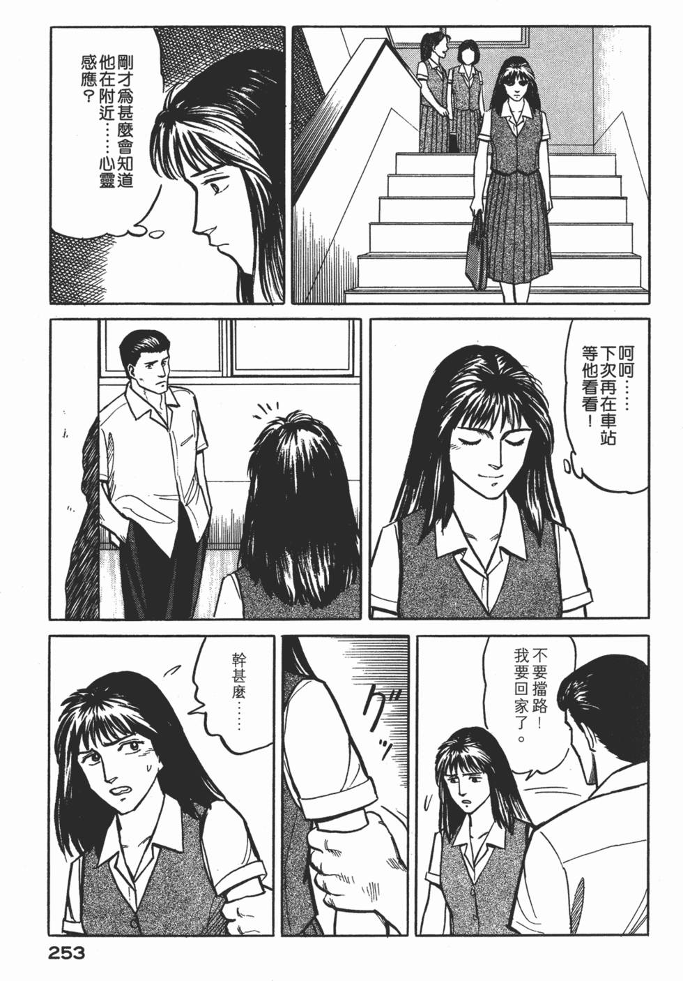 第253页