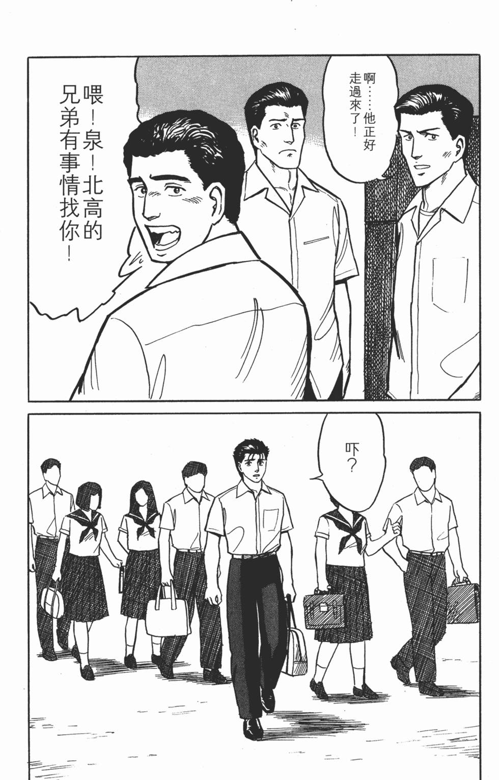 第259页