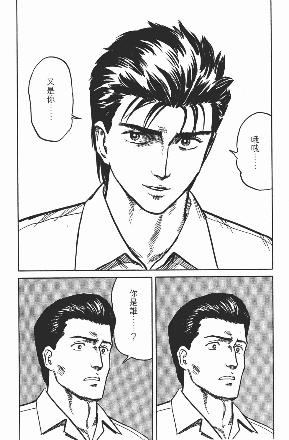 第260页