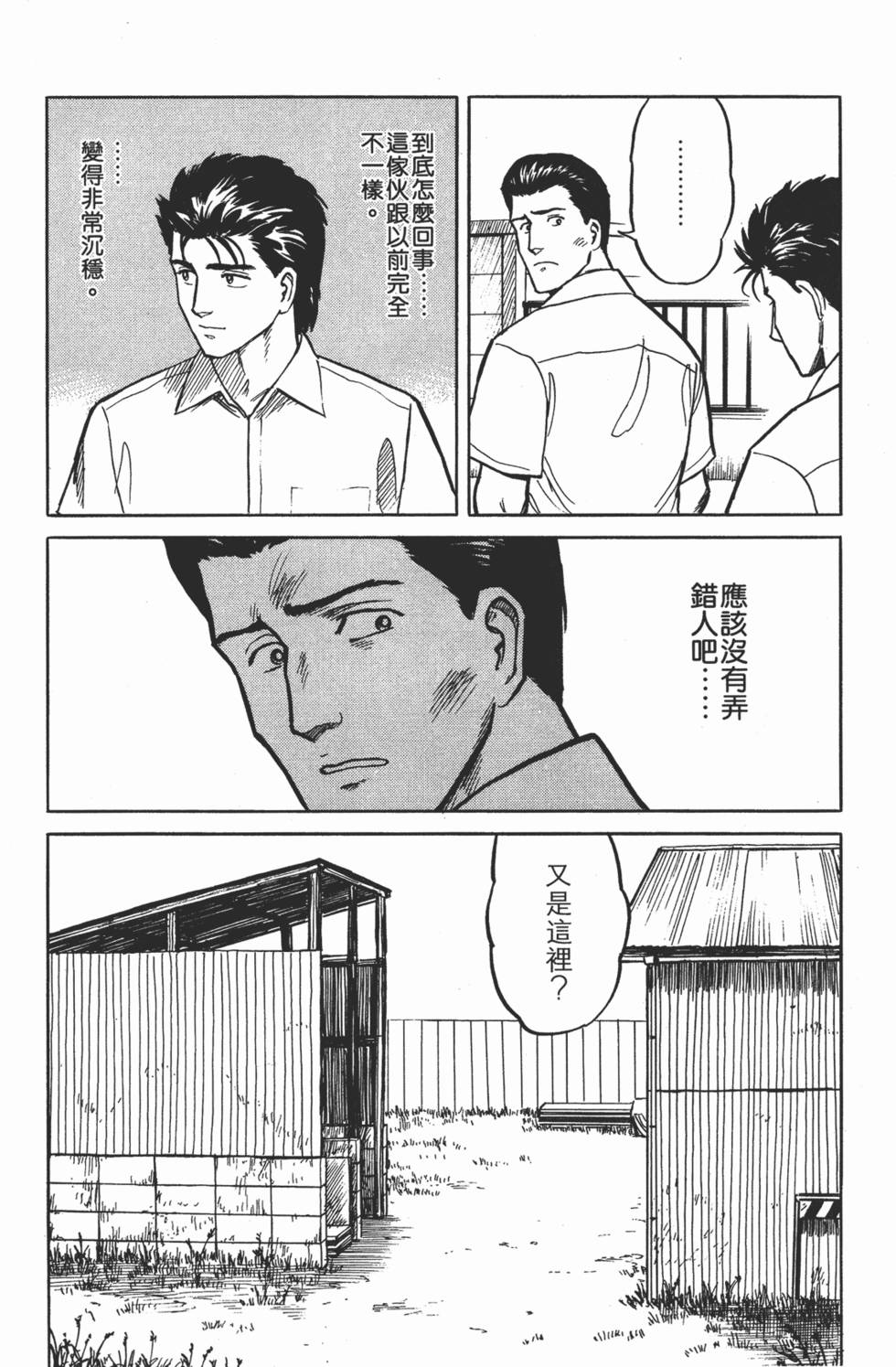 第262页