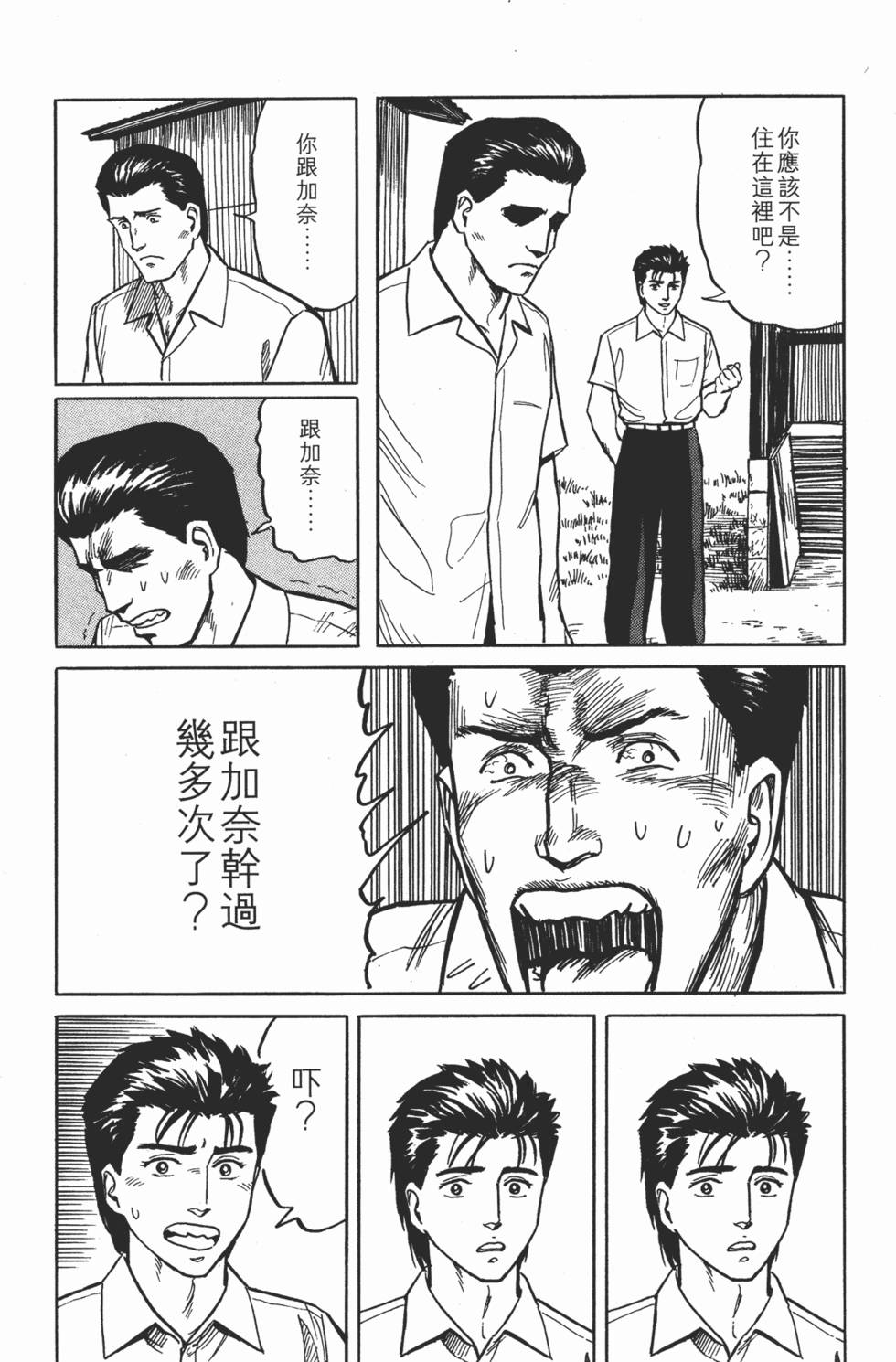 第263页