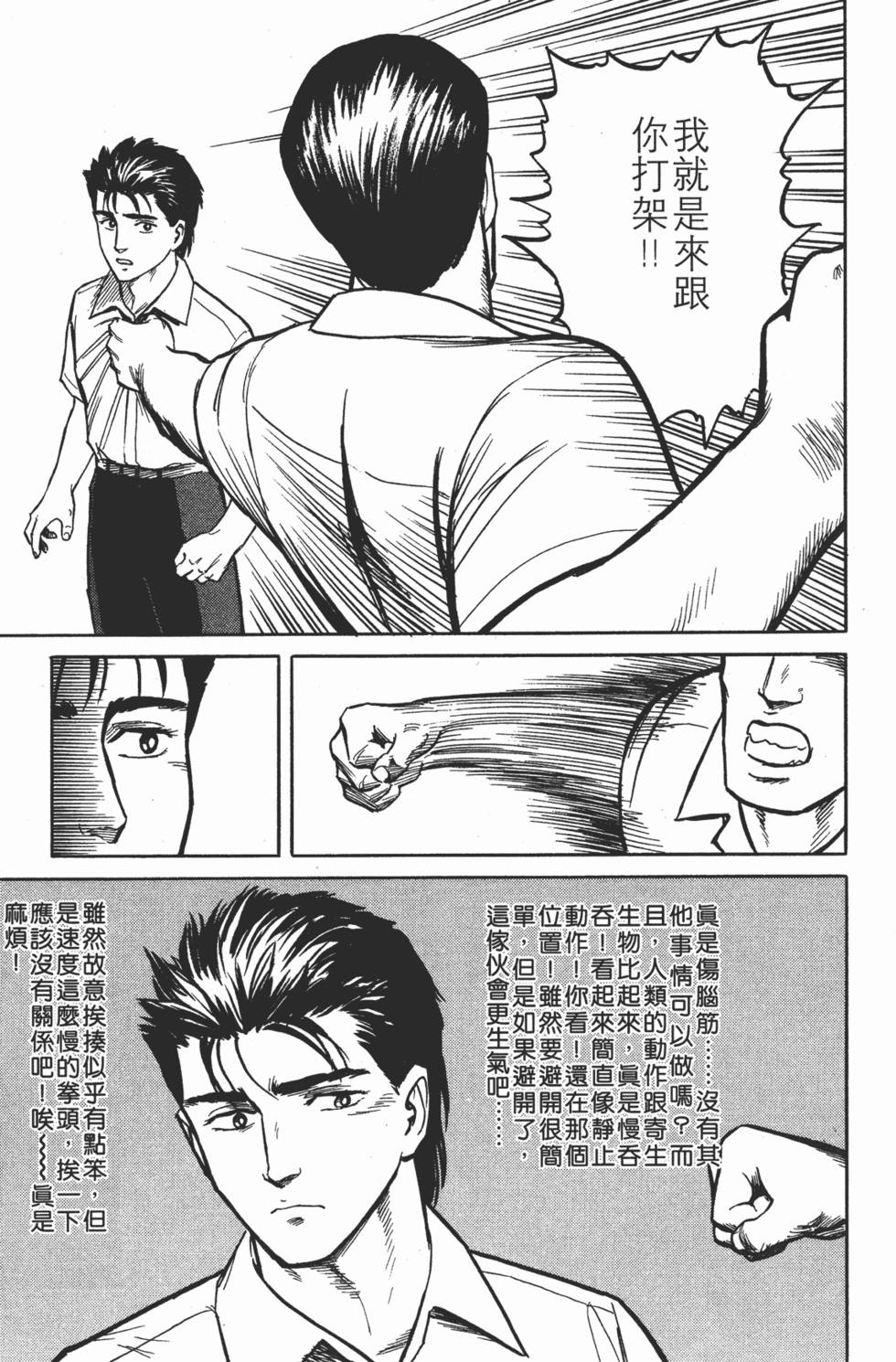 第265页