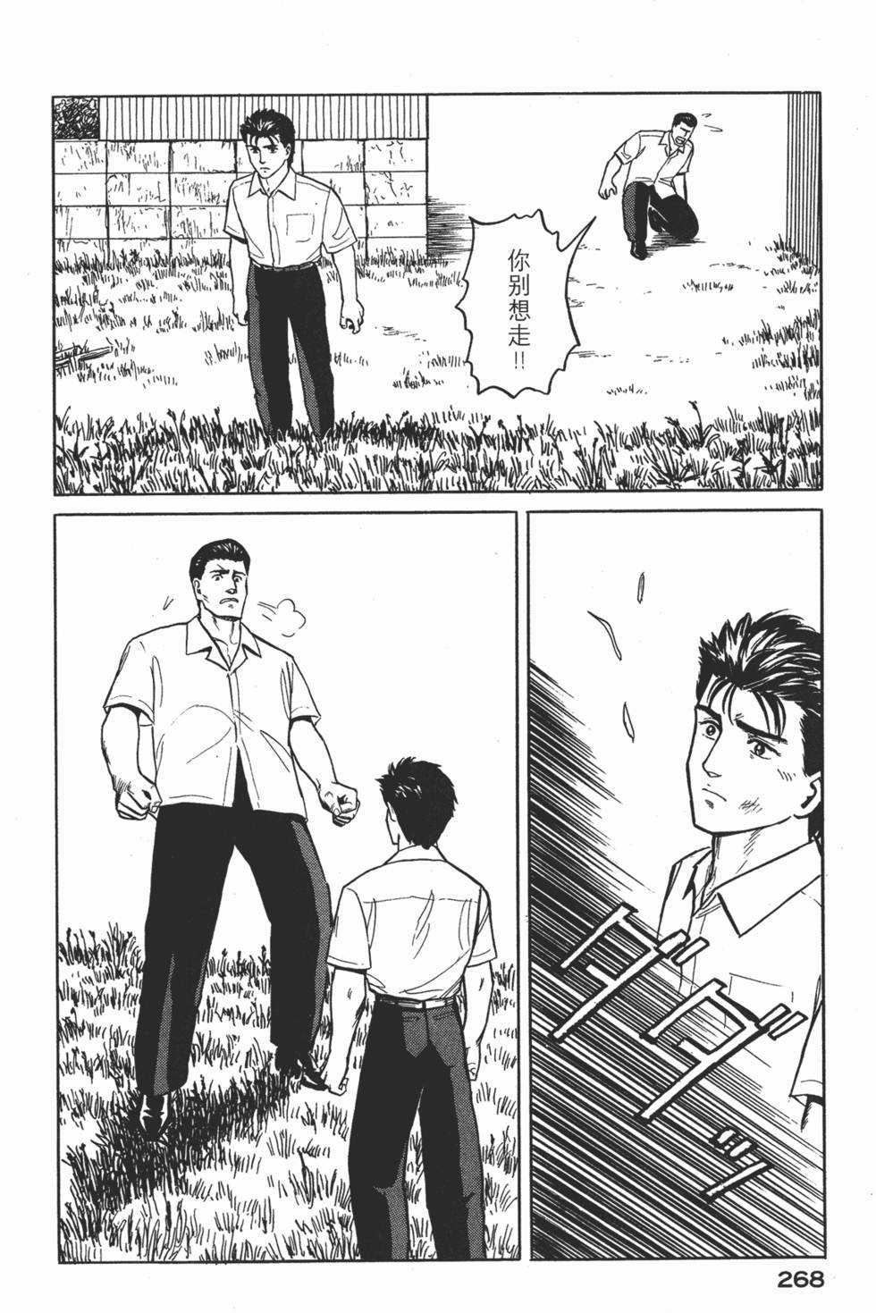 第268页