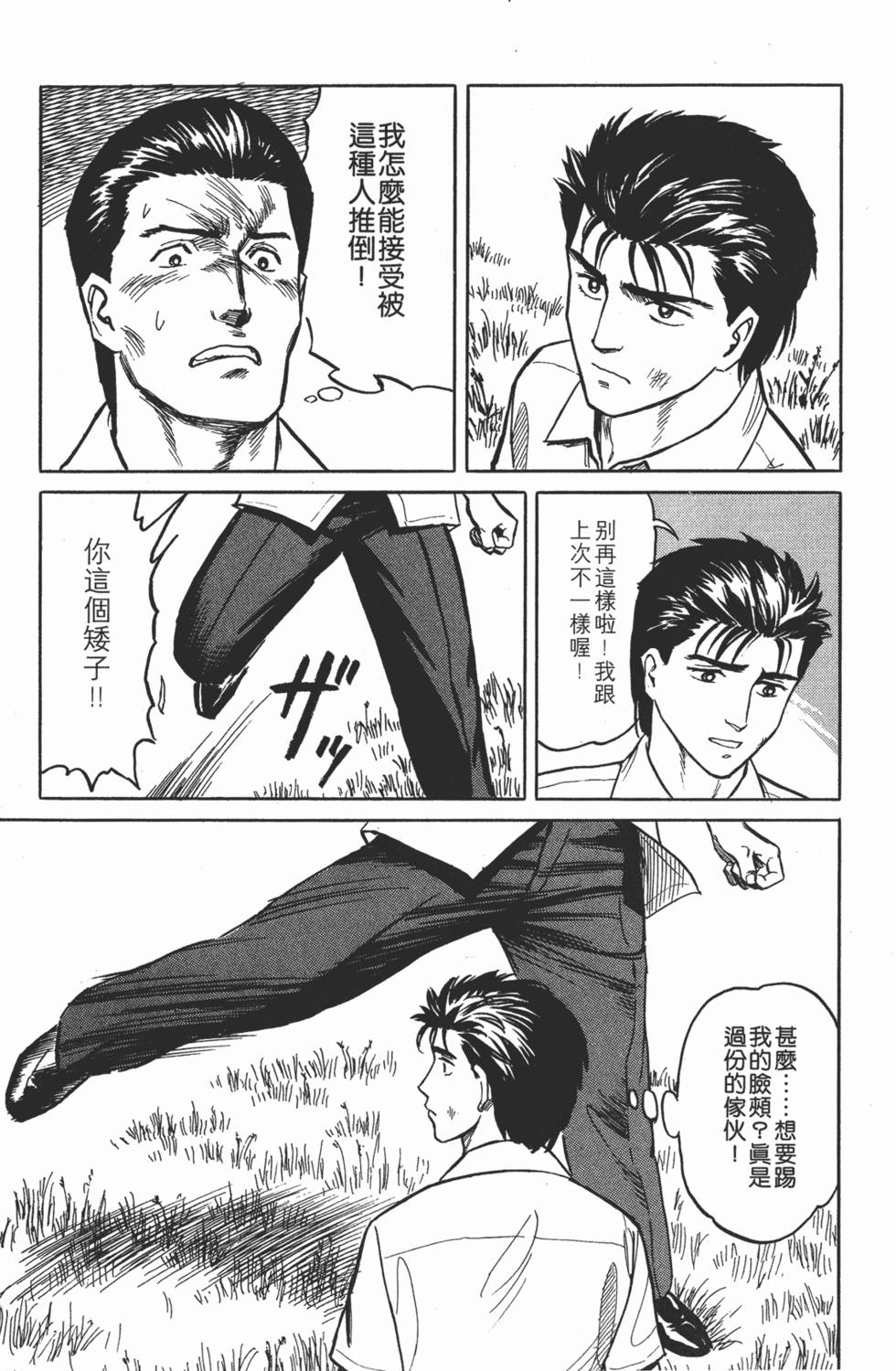 第269页