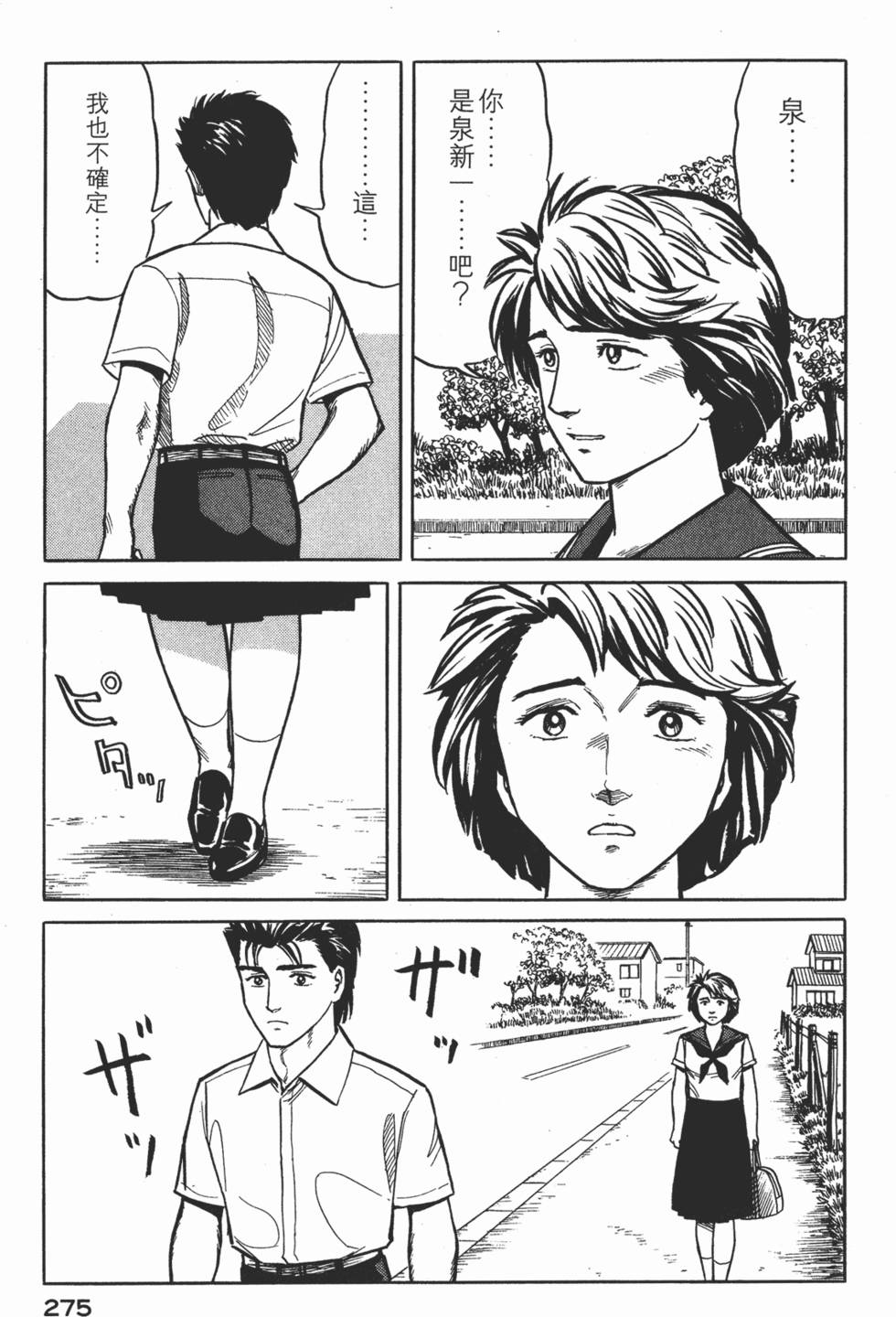 第275页