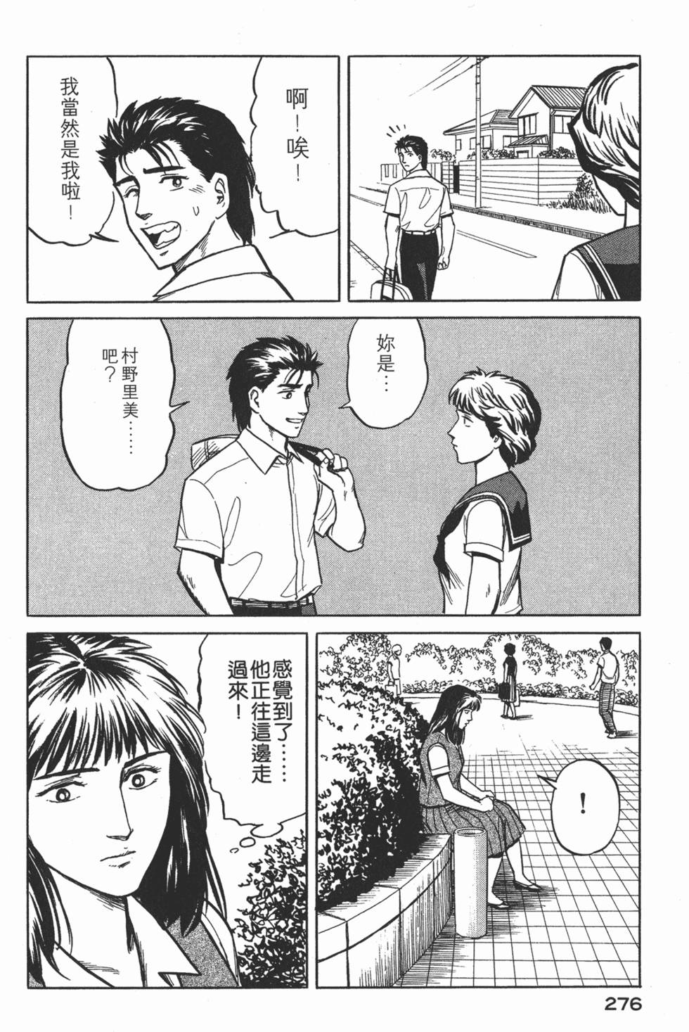 第276页