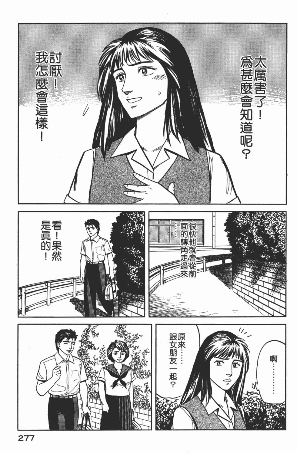 第277页